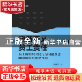 重新定义员工责任:员工的组织公民行为对消费者响应的跨层中介作用