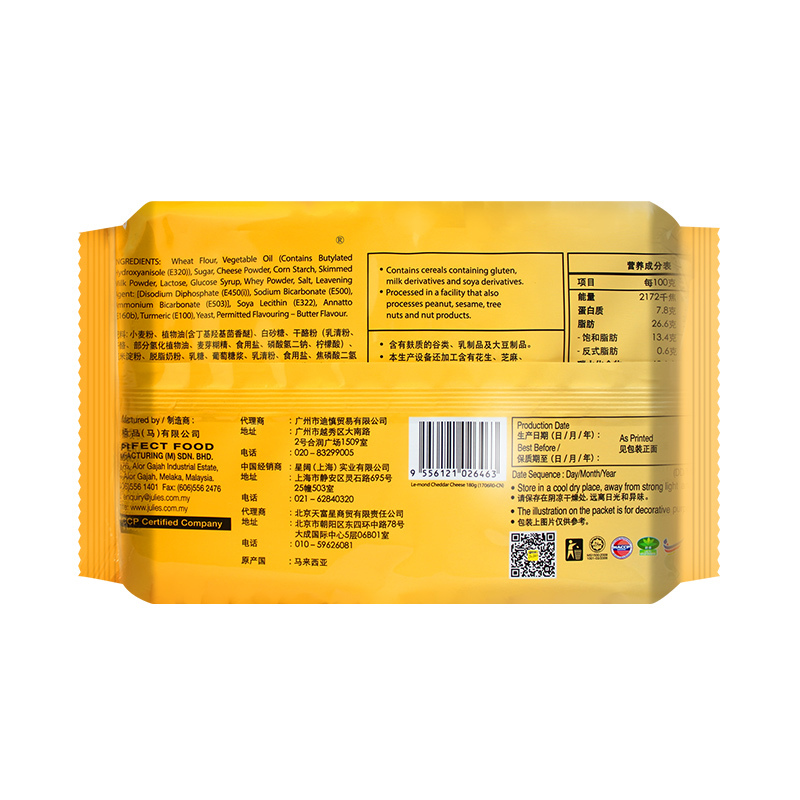 Julies茱蒂丝雷蒙德芝士乳酪柠檬芒果饼干180g*3袋