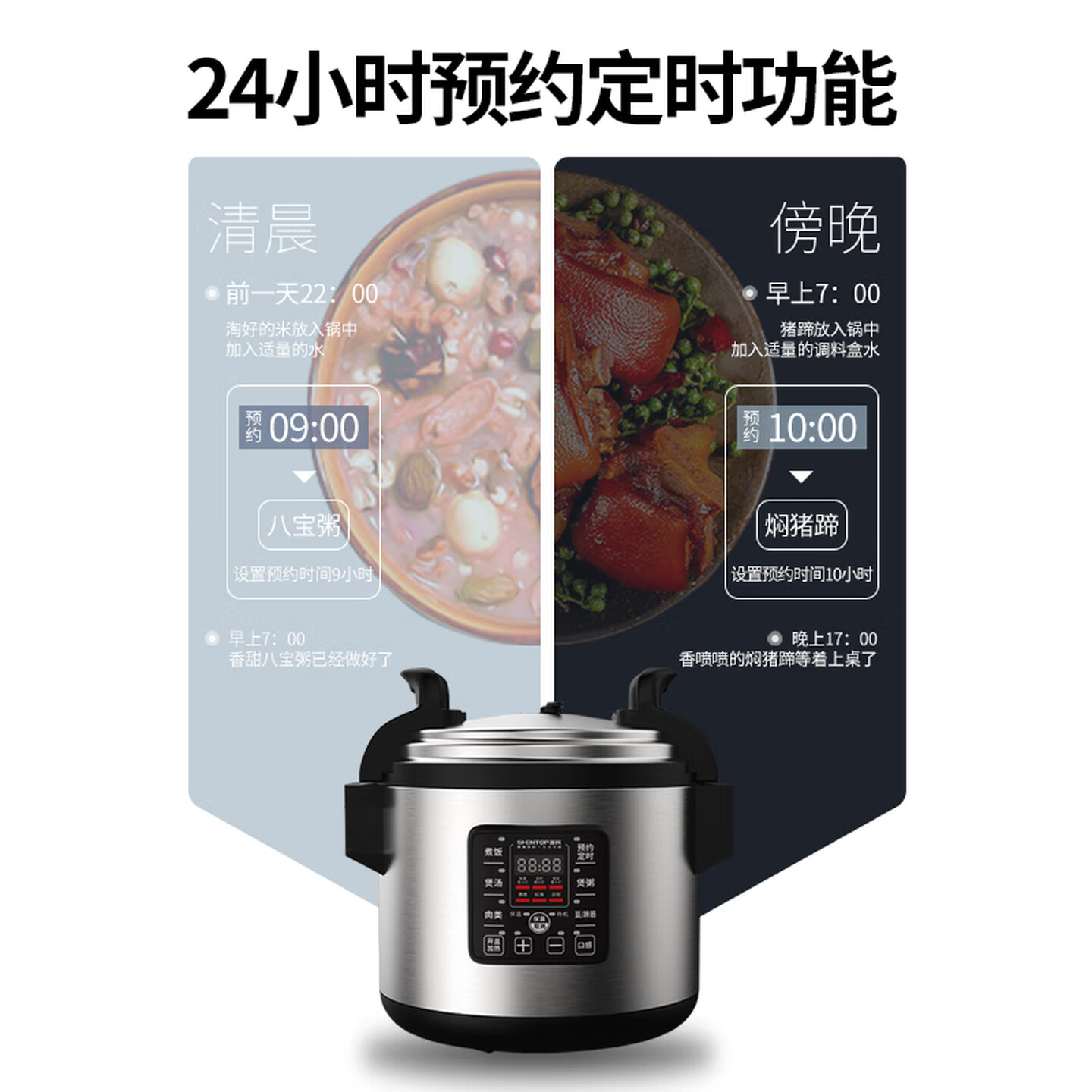 圣托大容量电压力锅商用 饭店食堂特大号智能高压锅 多功能蒸煮多用33升电饭煲 STF-Y33