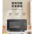 美的（Midea）微波炉20升彩膜按键平板加热母婴辅食700W速热智能解冻PM20A4 20L