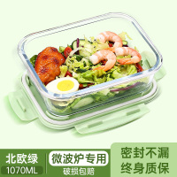玻璃饭盒微波炉加热专用学生上班族带饭餐盒保鲜盒分隔密封便当碗 主推款抹茶绿大长无隔-1070ml