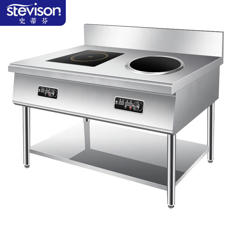 史蒂芬Stevison YK-HL-2BZL-300PA-355 立式平凹组合电磁炉(定制品) 豪华立式一字2头电磁组