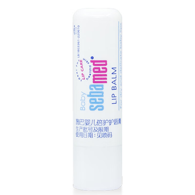 施巴(Sebamed)婴儿护唇膏4.8g 儿童婴儿宝宝润唇膏德国进口 新老包装随机发货高清大图