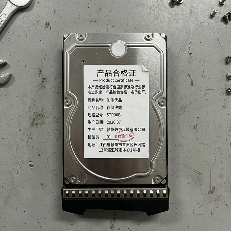 沁渝优品 存储终端 STR00B/个高清大图