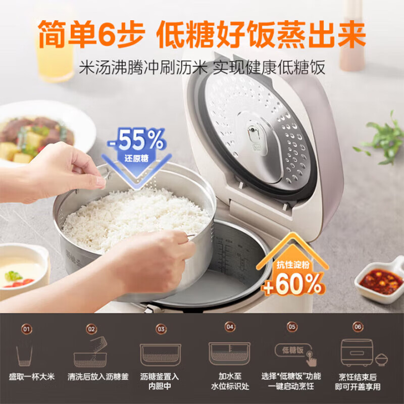 美的IH全智能电饭煲 316L不锈钢内胆4L容量 MB-HS451S 白色高清大图