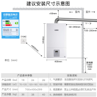 博世(BOSCH) 28KW 进口壁挂炉 新欧洲之星 采暖热水器两用(天然气)高效节能静音舒适