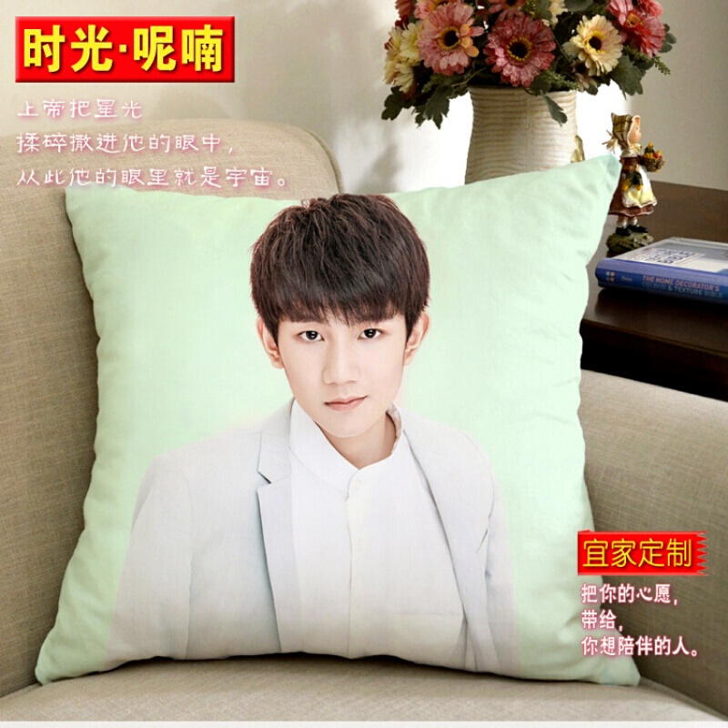 tfboys王源抱枕定制周边diy王俊凯易烊千玺照片枕头定做生日乳白色封面图