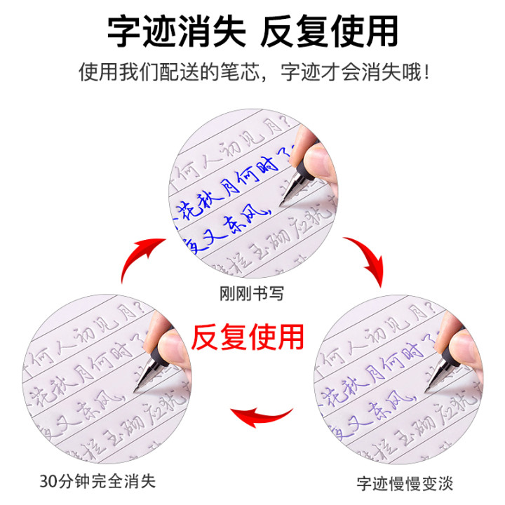 [进阶款-行楷20本]+2笔杆2握10笔芯 [正版]行楷字帖成人练字行书凹槽练字帖成年男生女生字体漂亮钢笔速成硬笔书法练高清大图