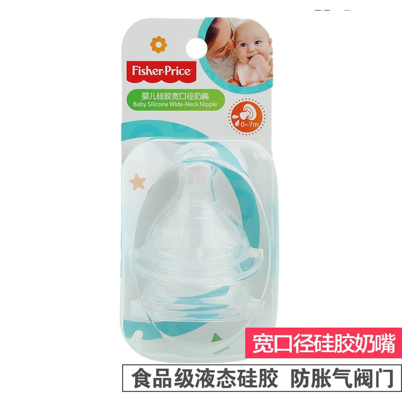 费雪婴儿硅胶宽口径奶嘴(1)