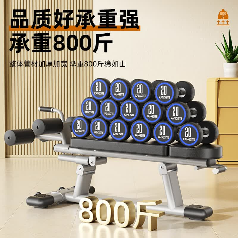 康斯特 多功能仰卧板腹肌训练器kst-syywb(黑色座板)高清大图