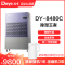 德业除湿机别墅地下室大功率抽湿机停车场商用工业去湿器DY-8480C