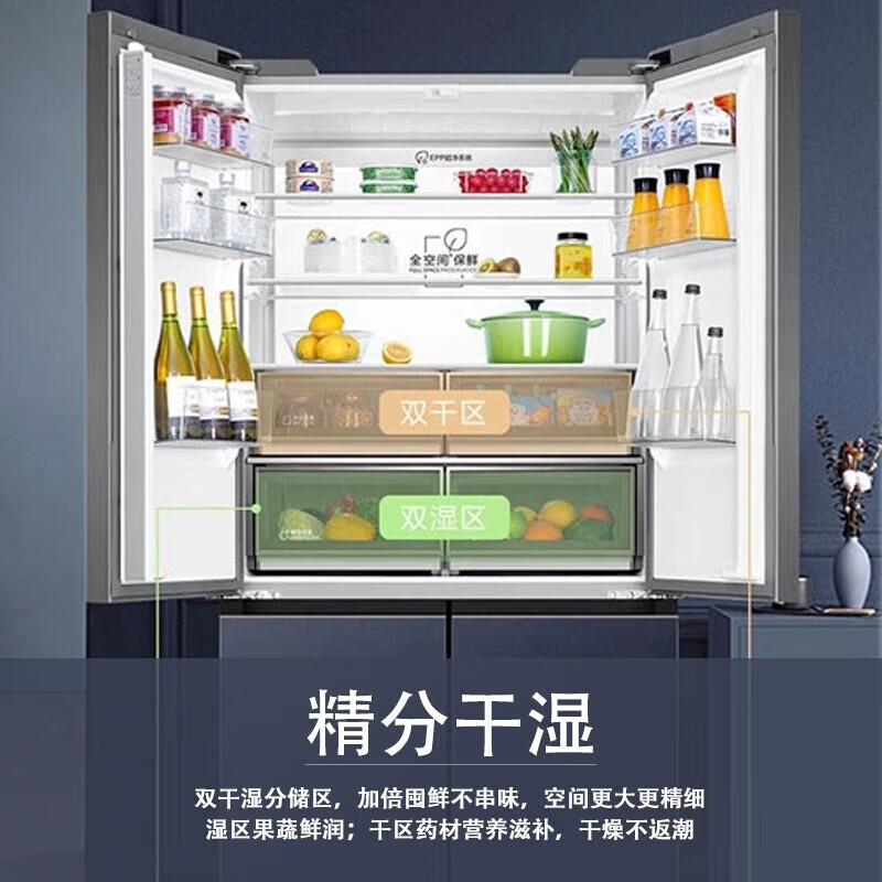 海尔(Haier)十字对开门冰箱606升大容量全空间保鲜一级能效变频风冷无霜电冰箱 BCD-606WGHTD14BRU1高清大图