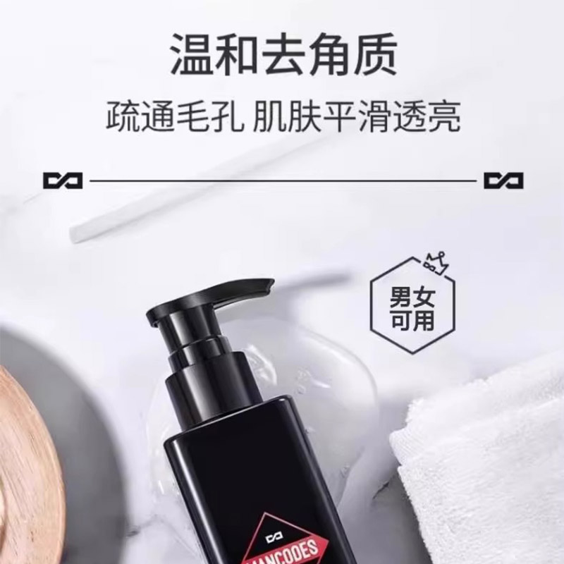 左颜右色去角质凝胶150g高清大图