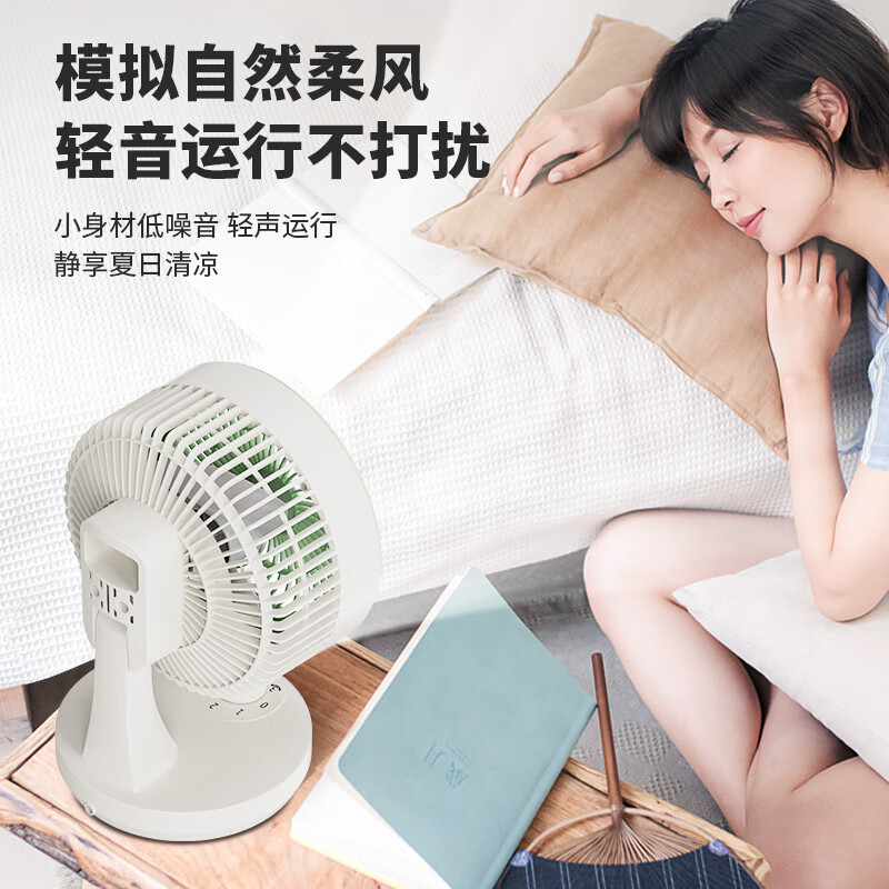 澳柯玛 台式循环扇KYT-15YA007高清大图