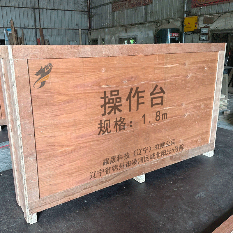 伽隽 操作台 1.8m 张高清大图