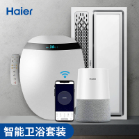 海尔智能浴霸X5U1智能马桶盖V3-300U1 智能音箱组合型智能套装