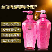 临期 资生堂丝蓓绮滢艳精纯润护洗护套装洗发水护发素450ml*2洗发露