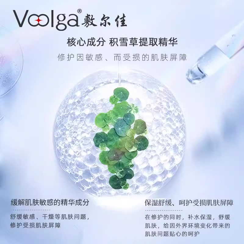 敷尔佳 积雪草舒缓修护贴 补水保湿 舒缓修护 性肌肤 26g*5贴/盒