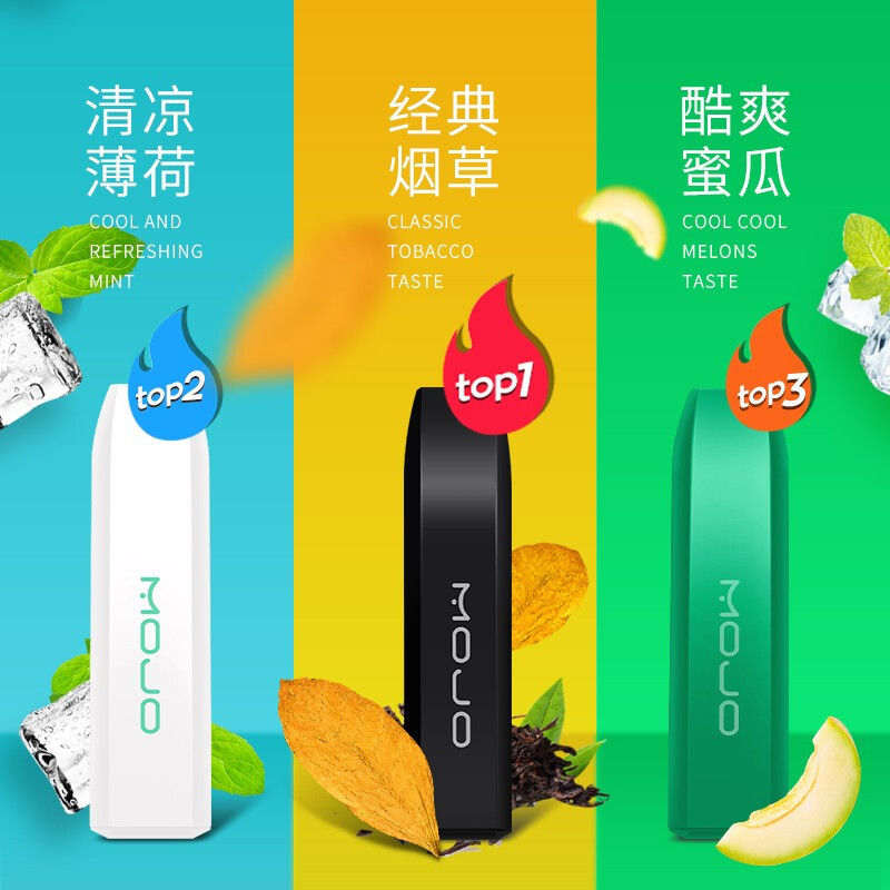 MOTI mojo一次性小烟2019新款网红雾化烟小烟水果味吸入式能量棒 老冰棍儿(1支装) 盒装