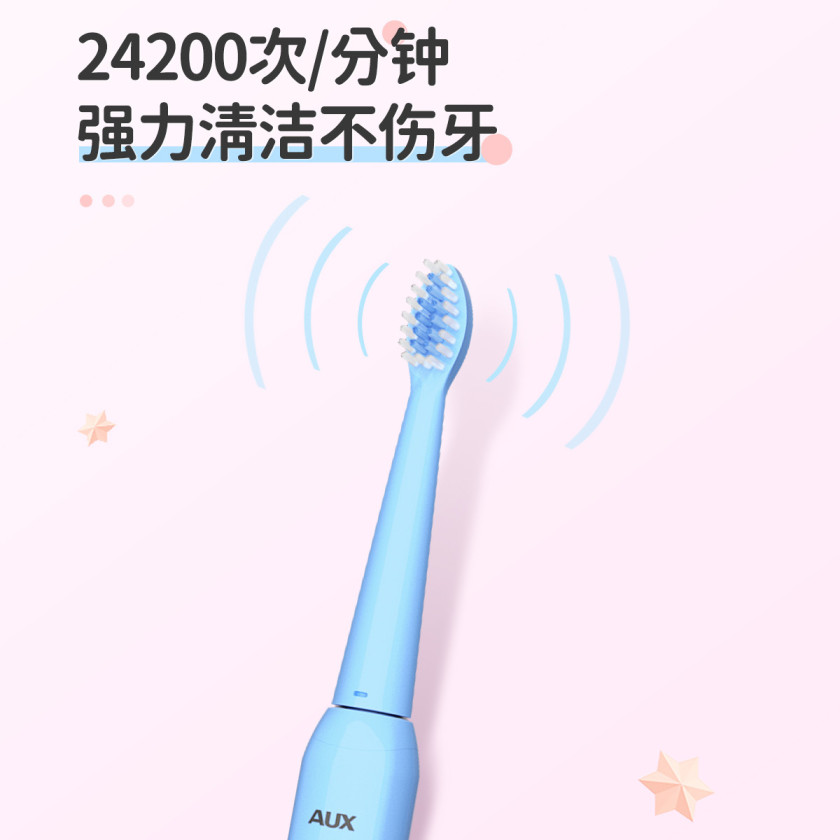 奥克斯(AUX)儿童电动牙刷声波卡通可爱软毛3-12岁孩子防水自动刷牙神器礼盒/可爱粉高清大图