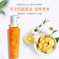 谜草集(MICAOJI)生姜防脱发洗发水350ml姜汁强根健发养发液去屑止痒清爽控油柔顺丝滑生姜洗发露