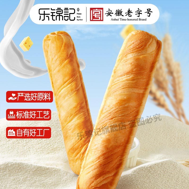 乐锦记 手撕面包棒奶香整箱营养早餐 撕棒蔓越莓零食代餐休闲食品