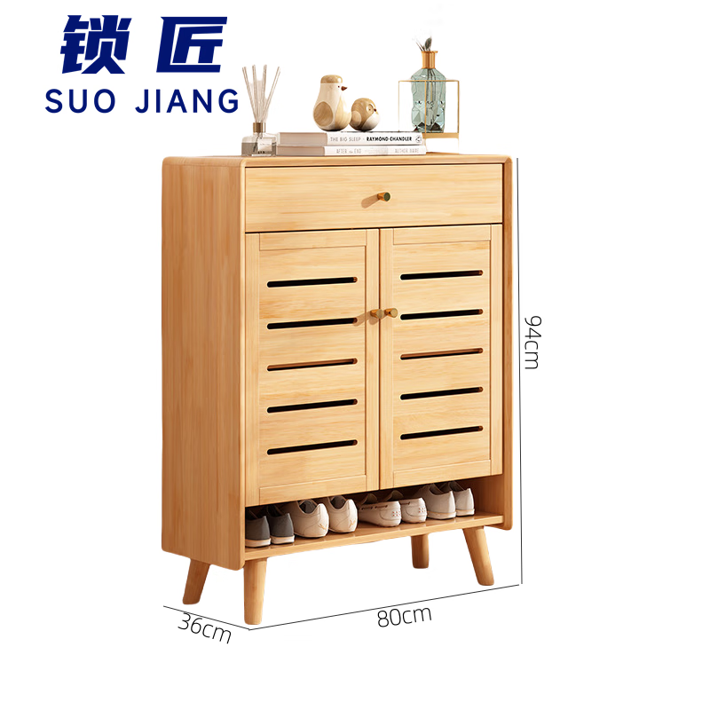 锁匠木鞋 柜高清大图