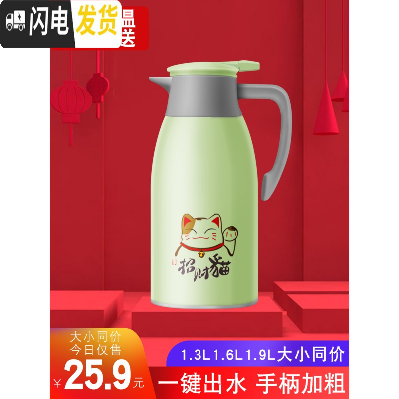三维工匠猫家用保温壶开水壶保温瓶大容量保温杯学生宿舍暖瓶户外便携 1.6岩粉一只