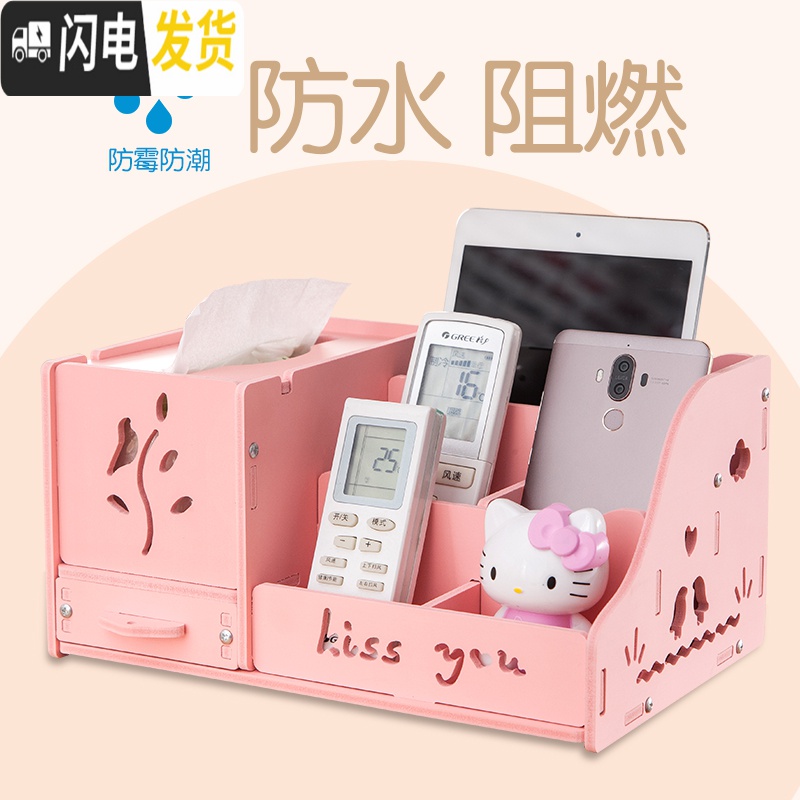 三维工匠客厅抽纸巾盒遥控器收纳盒北欧ins创意家用可爱茶几多功能餐巾盒高清大图