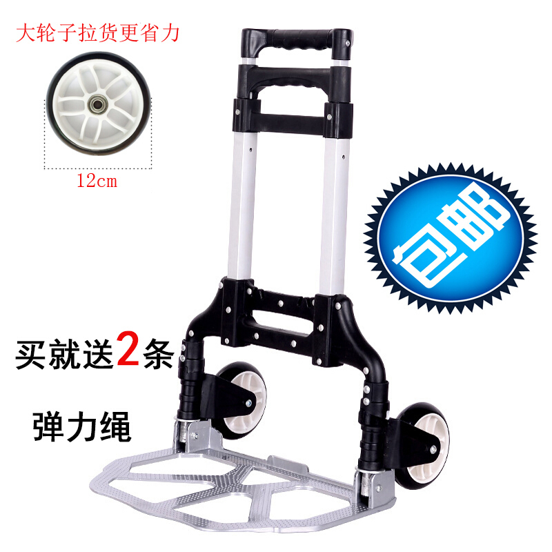 铝合金便携拉杆车折叠行李车小拖车手拉车购物车家用手推货车