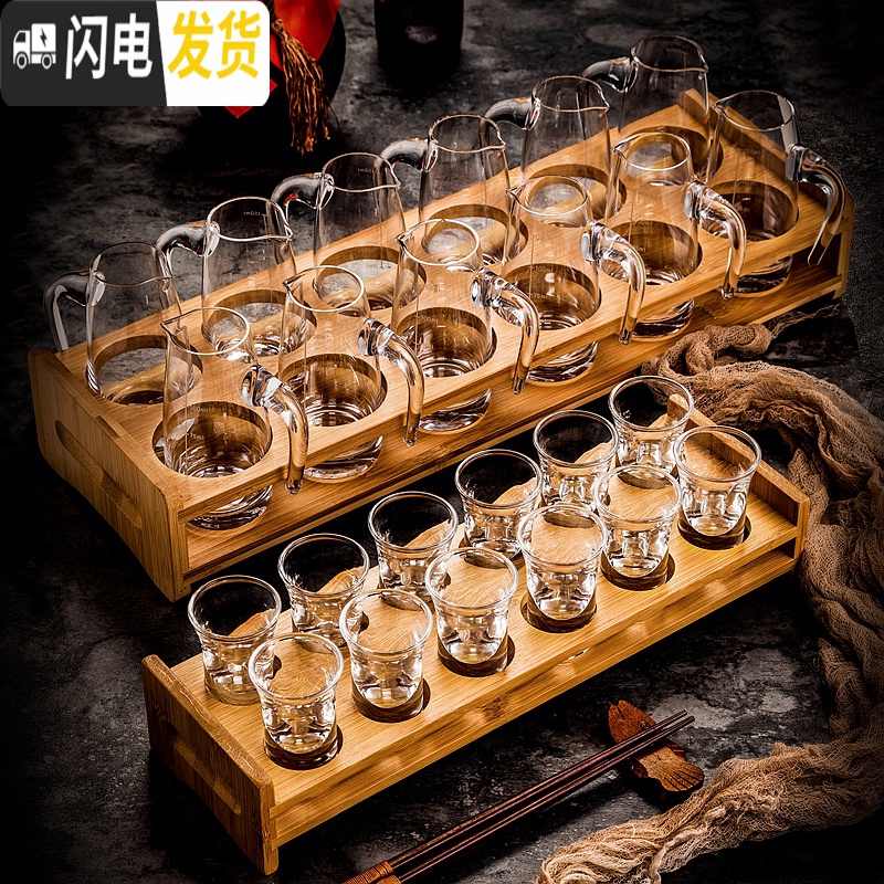 三维工匠创意水晶玻璃白酒杯套装高脚杯厚底杯小脚杯一口杯烈酒杯酒壶 《6壶收腰100+6手工杯15》+竹架高清大图