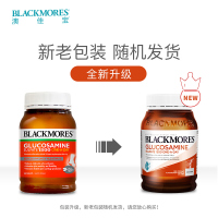 BLACKMORES 澳佳宝 维骨力葡萄糖胺 1500毫克 180片/瓶 澳洲进口 [保质期至2023年7月]