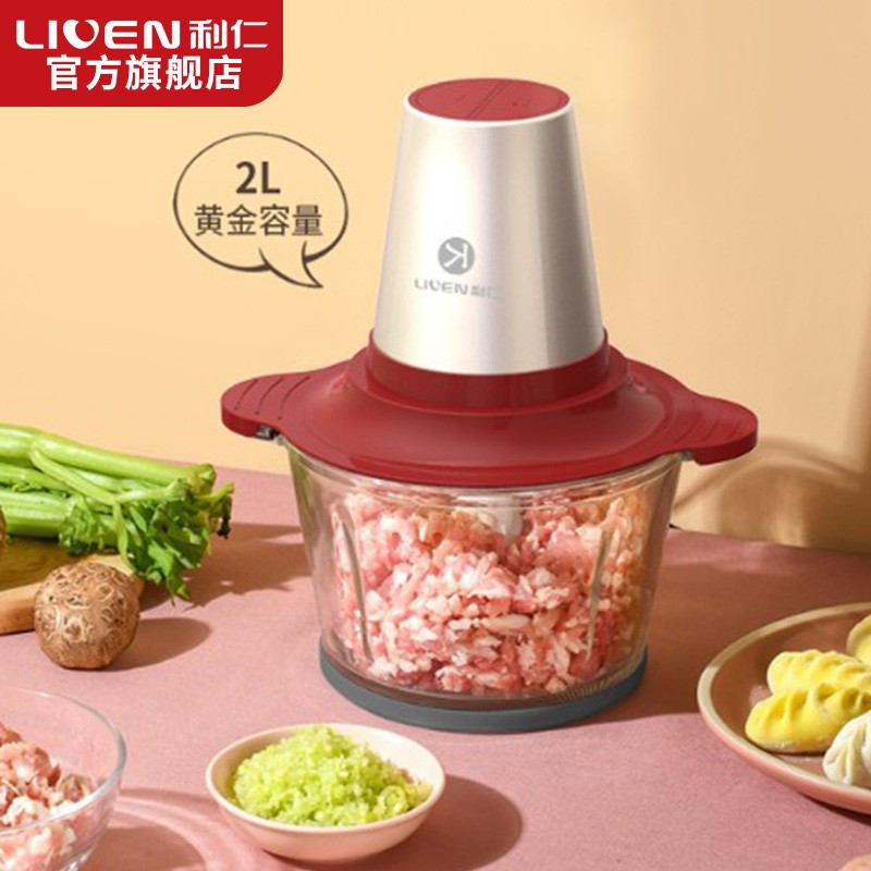 利仁 家用电动不锈钢多能料理机绞肉机LPJR-98