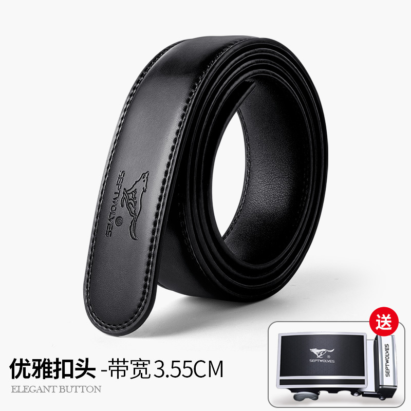 七匹狼男真皮百搭不带头自动扣腰带牛皮时尚无头皮带带身潮流带条