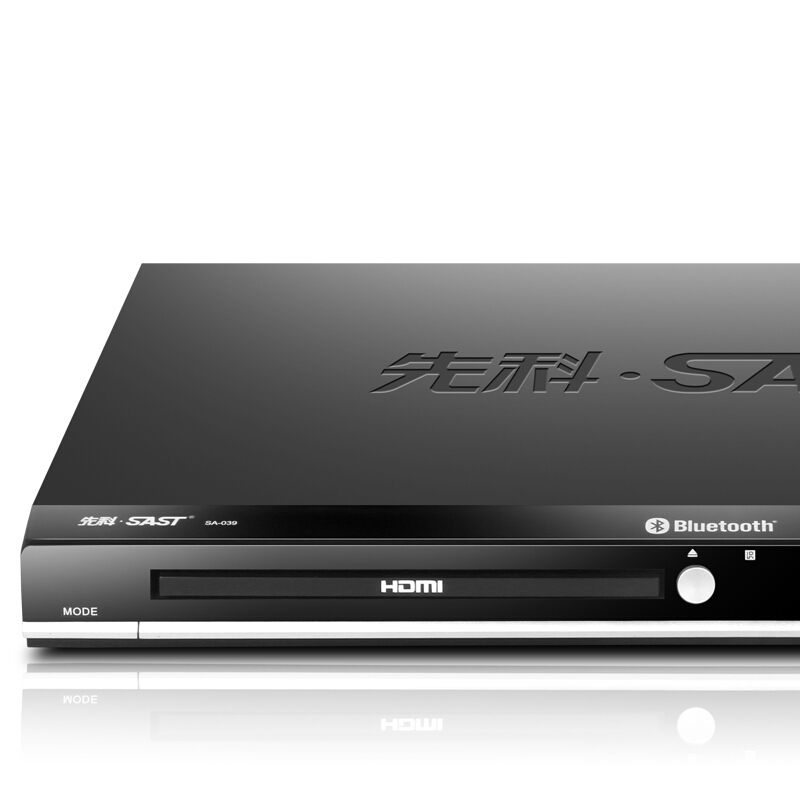 先科(SAST)SA-039 蓝牙dvd播放机高清evd机VCD放cd碟机碟片播放器普通DVD影碟机家用 内置蓝牙版