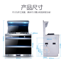 康佳(KONKA) KAD11 厨房环保灶消毒一体灶台 侧吸式抽油烟机燃气灶消毒柜套装 液化气 集成灶