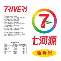 七河源 原香米10kg 国产食品 粮油 大米 东北大米 特选长粒香