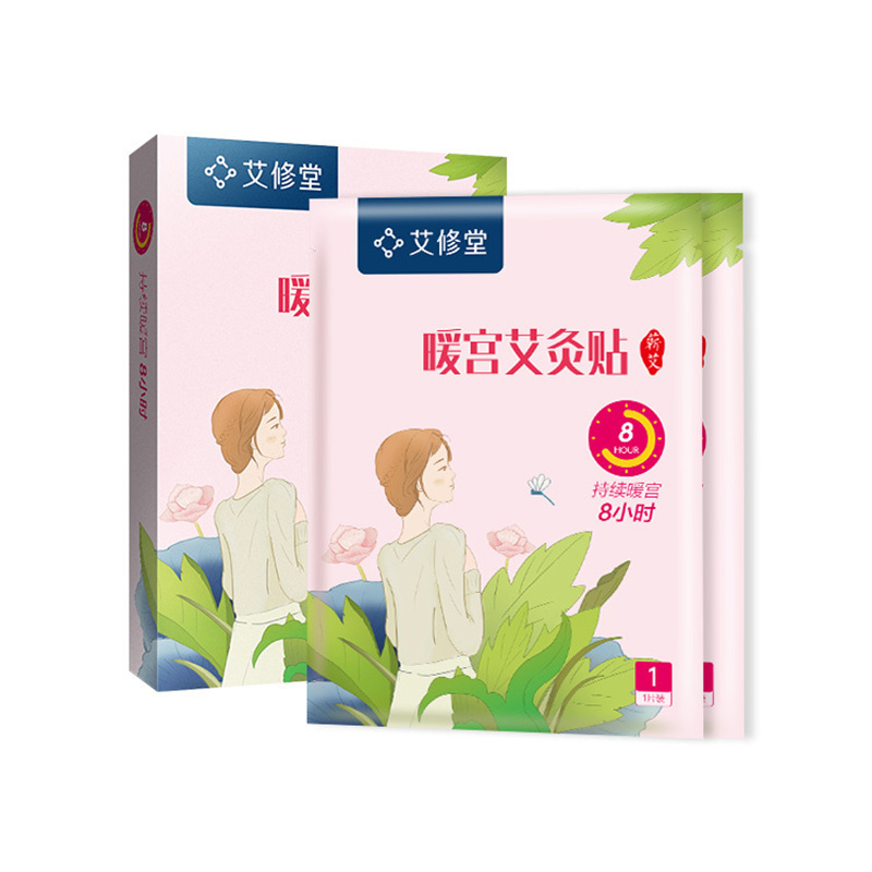 艾修堂 AP1BE-01 暖宫艾灸贴 单盒装