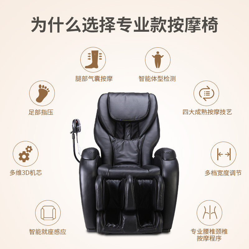 松下(Panasonic)电动按摩椅/沙发EP-MA1ZKU492家用全身电动零重力3D多功能太空豪华舱