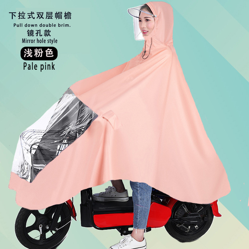 水龙珠(SHUILONGZHU)雨衣电动车摩托车雨披成人单人雨衣加大加厚骑行小号雨衣 颜色尺码与客服沟通
