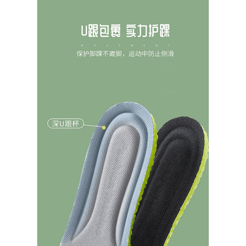 苏宁宜品boost鞋垫男女超软踩屎感运动减震透气吸汗防臭防痛高弹舒适夏季
