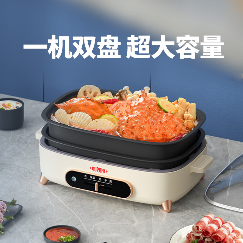 杜邦 多功能电烤锅2L 电火锅电热锅电煎锅 PKG-KY1201 白色高清大图
