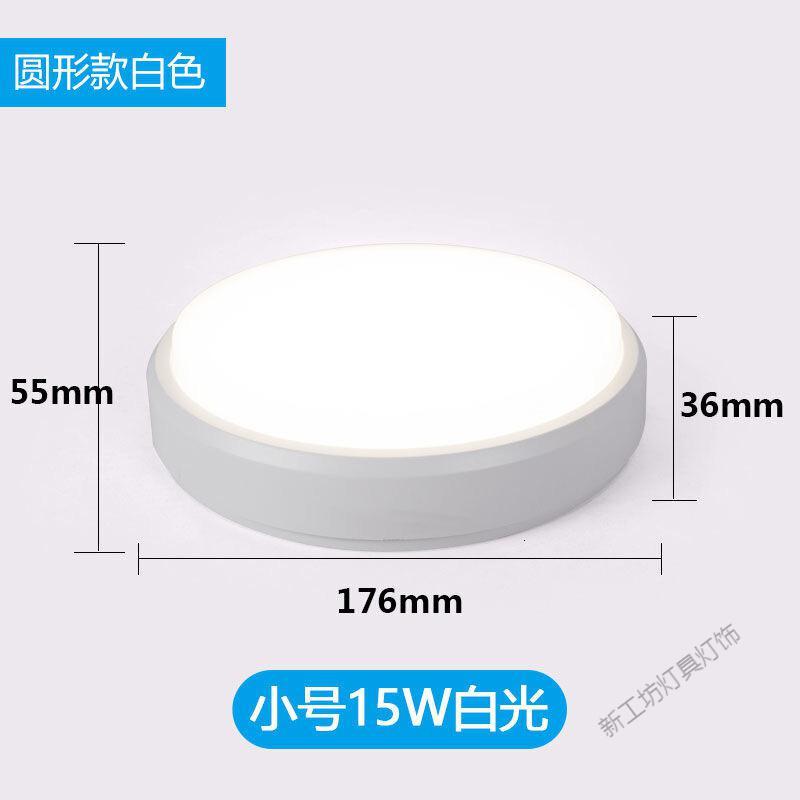 苏宁放心购 LED防潮灯 户外阳台卫生间厕所浴室灯吸顶防水雾防蚊虫壁灯免打孔