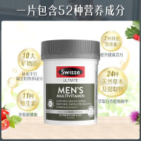 Swisse 男士复合维生素120片/瓶 含多种营养素 维生素C维生素B族 铁锌硒 礼物送父母长辈 [新旧包装随机发]