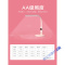 苏宁放心购 儿童护眼灯学生学习阅读床头宿舍写字小台灯 LED台灯 T型灯