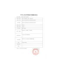 松下(Panasonic)电子血压计BW33全自动智能手腕式血压测量仪家用老人