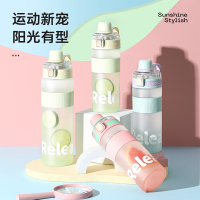 物生物(RELEA)运动水壶大容量学生水杯tritan塑料杯户外健身吸管杯耐高温泡茶杯 1100ML