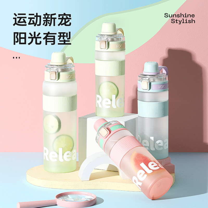 物生物(RELEA)运动水壶大容量学生水杯tritan塑料杯户外健身吸管杯耐高温泡茶杯 1100ML