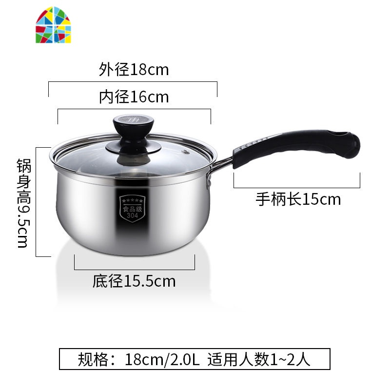 家用304不锈钢汤锅煮粥锅煲汤锅火锅奶锅蒸锅燃气电磁炉锅具 FENGHOU 奶锅18cm