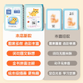 识字书幼儿认字早教安静书儿童启蒙幼儿园认字全套宝宝识字卡片 【2025新款❤绘本级插画❤只为宝宝爱看】